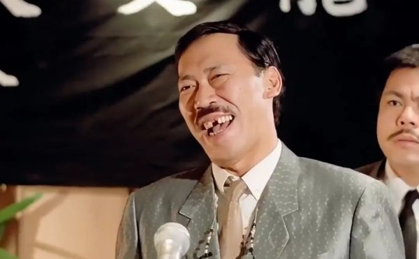 易方达证券 香港著名演员冯淬帆去世，享年81岁，曾塑造多个经典形象，一生未婚